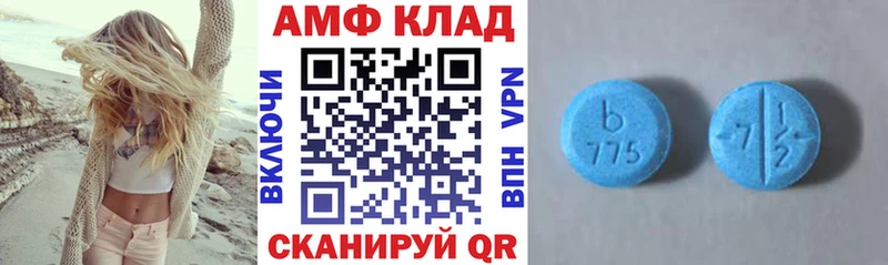Амфетамин Premium  omg зеркало  Пыталово 