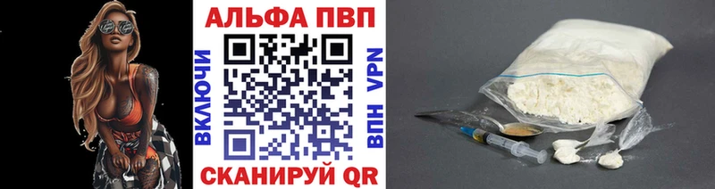 APVP СК КРИС  Пыталово 