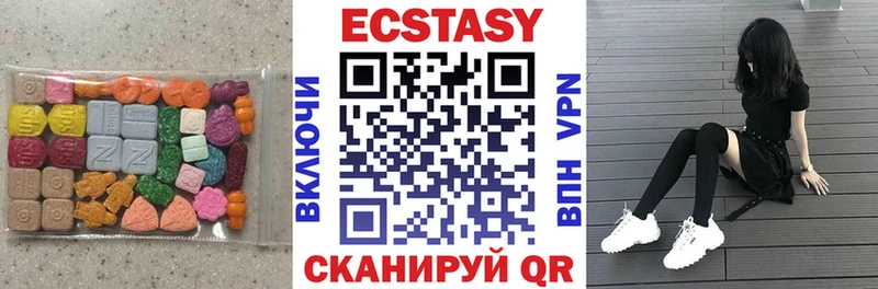 Ecstasy 250 мг  ОМГ ОМГ как зайти  Пыталово 