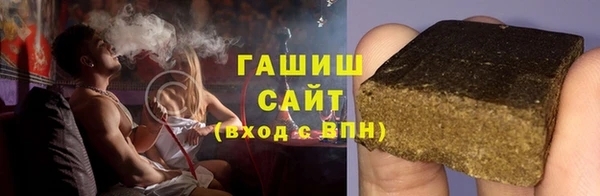 бутират Алексеевка