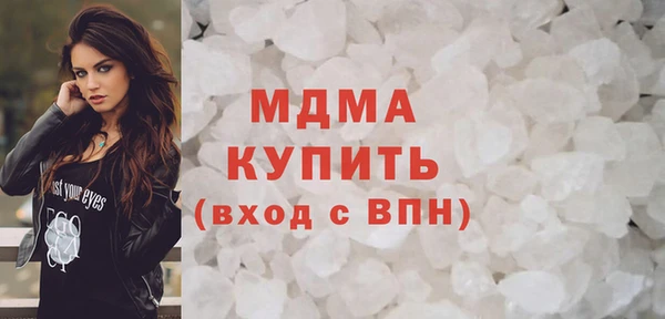 MESCALINE Алексин