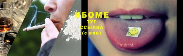 MESCALINE Алексин