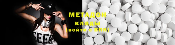 бутират Алексеевка