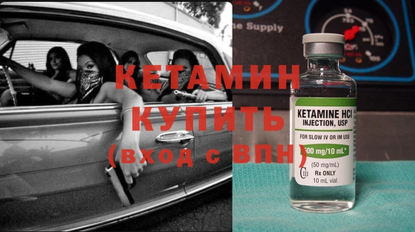 бутират Алексеевка