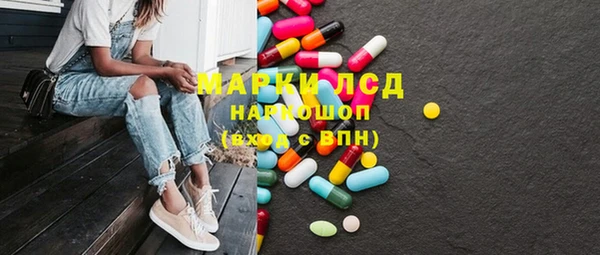 бутират Алексеевка