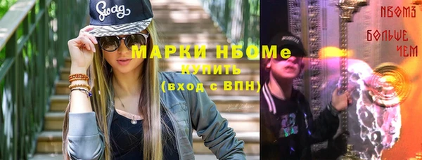 MESCALINE Алексин