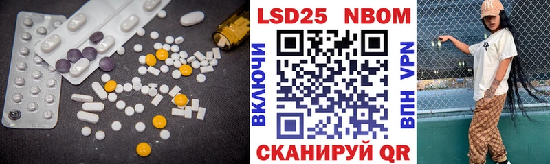 LSD-25 экстази ecstasy  Пыталово 