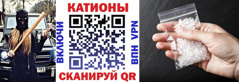 купить  сайты  Пыталово  МЕФ VHQ 