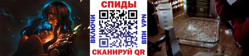 Первитин винт  Пыталово 