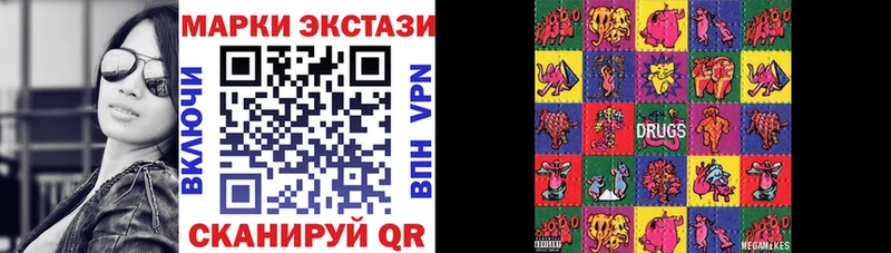 Наркотические марки 1,5мг  Пыталово 