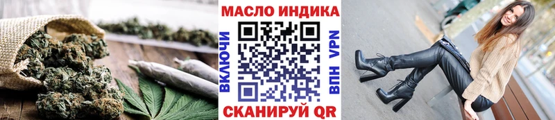 Дистиллят ТГК вейп с тгк  что такое   Пыталово 